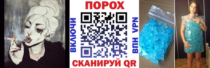 Amphetamine Premium Озёрск