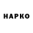 ЭКСТАЗИ круглые Monu Bodo