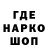 КЕТАМИН VHQ celtic4everscot
