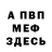 Кетамин VHQ Kabachok Tor