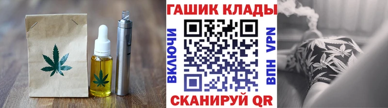 купить   Озёрск  Cannafood марихуана 