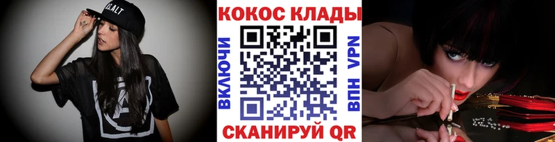 Cocaine Колумбийский ОМГ ОМГ зеркало Озёрск где можно купить наркотик