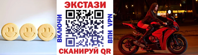 даркнет сайт  Озёрск  ЭКСТАЗИ круглые 