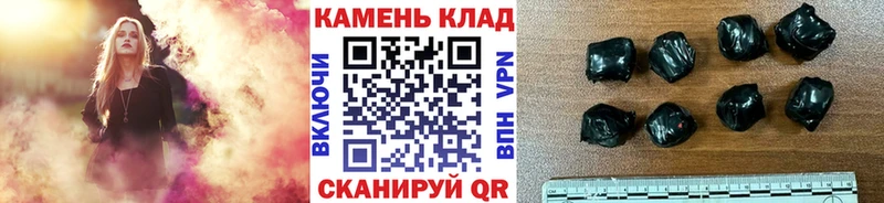 ГАШИШ 40% ТГК  Озёрск 