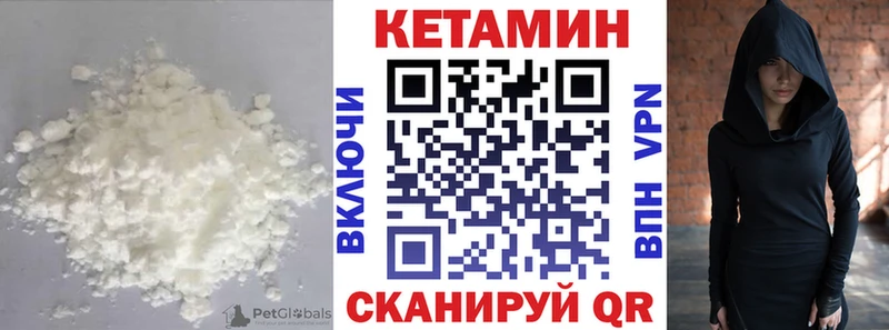 КЕТАМИН VHQ  darknet формула  Озёрск  где продают наркотики  гидра зеркало 