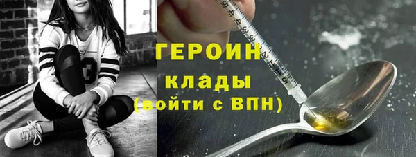 mdpv Белокуриха