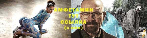 стаф Белоозёрский