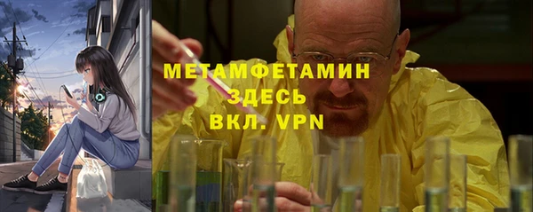 мефедрон мука Беломорск