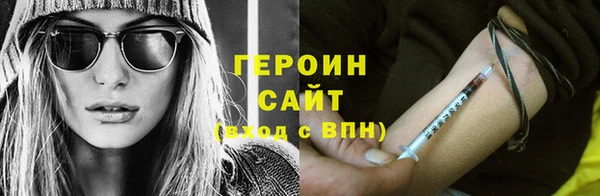 мефедрон мука Беломорск