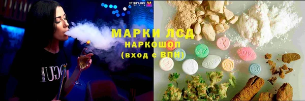 мефедрон мука Беломорск