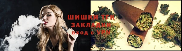 мефедрон мука Беломорск