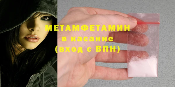 мефедрон мука Беломорск
