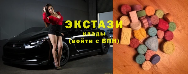 mdpv Белокуриха