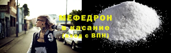 mdpv Белокуриха