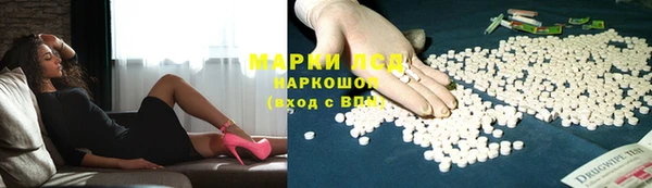 стаф Белоозёрский