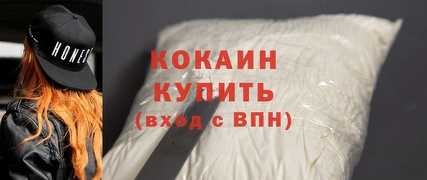 mdpv Белокуриха