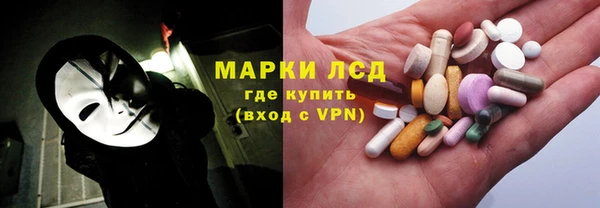 мефедрон мука Беломорск