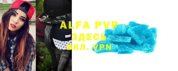 мефедрон мука Беломорск