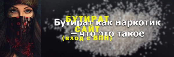 стаф Белоозёрский