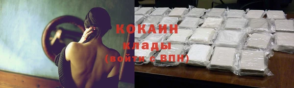 мефедрон мука Беломорск