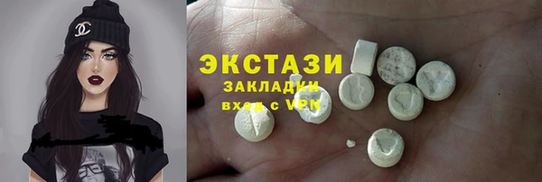 стаф Белоозёрский