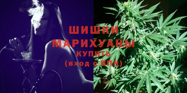 мефедрон мука Беломорск