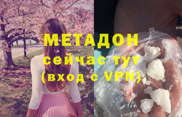 mdpv Белокуриха