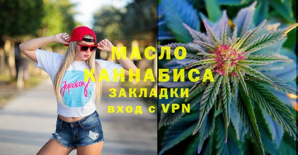 мефедрон мука Беломорск