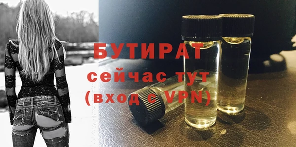 стаф Белоозёрский