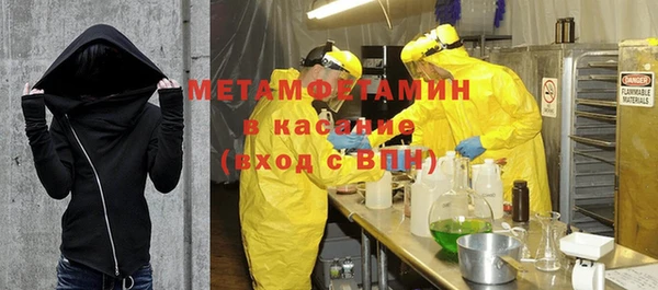 mdpv Белокуриха