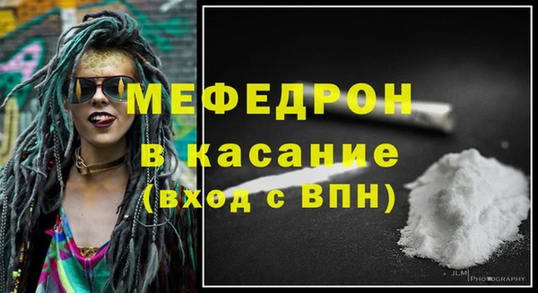 стаф Белоозёрский