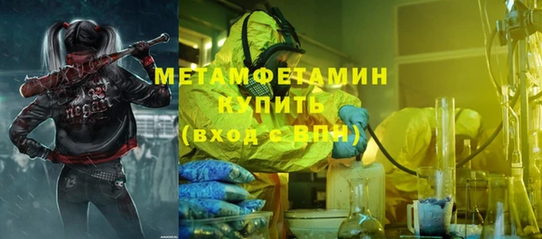 mdpv Белокуриха
