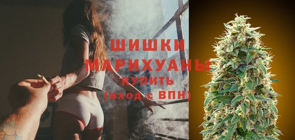 мефедрон мука Беломорск