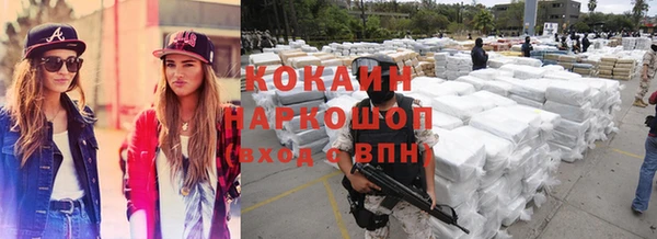 mdpv Белокуриха