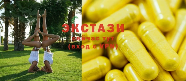 mdpv Белокуриха
