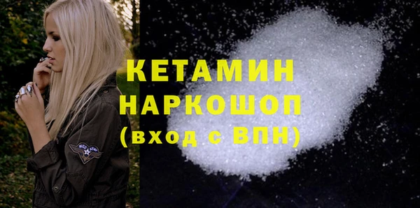 мефедрон мука Беломорск