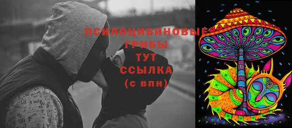 мефедрон мука Беломорск