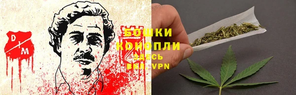 мефедрон мука Беломорск