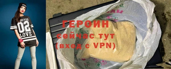 стаф Белоозёрский