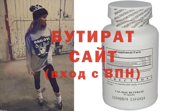 mdpv Белокуриха