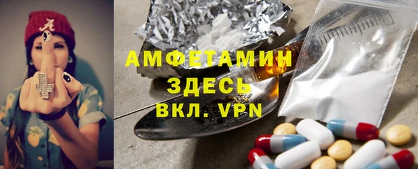 стаф Белоозёрский