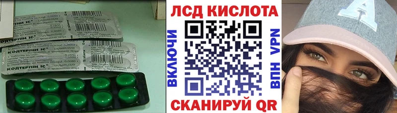 Лсд 25 экстази ecstasy  Озёрск 