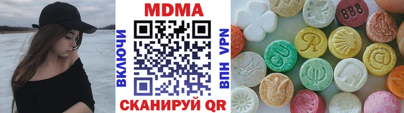 МДМА Molly  Озёрск 
