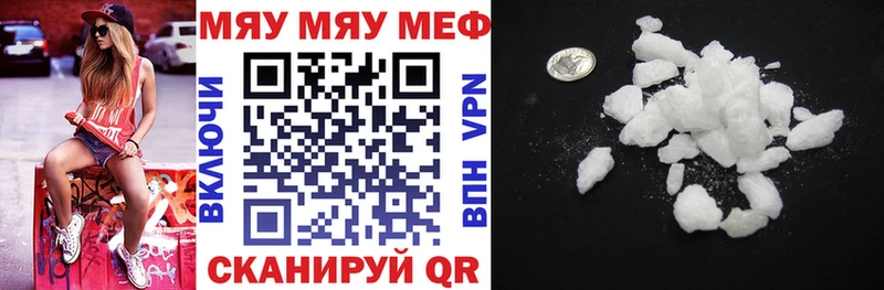 МЕФ  Озёрск
