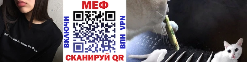 купить наркотик Озёрск МЯУ-МЯУ 4 MMC