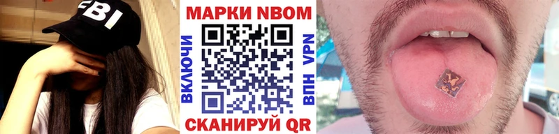 закладки  Озёрск  Марки 25I-NBOMe 1,5мг 