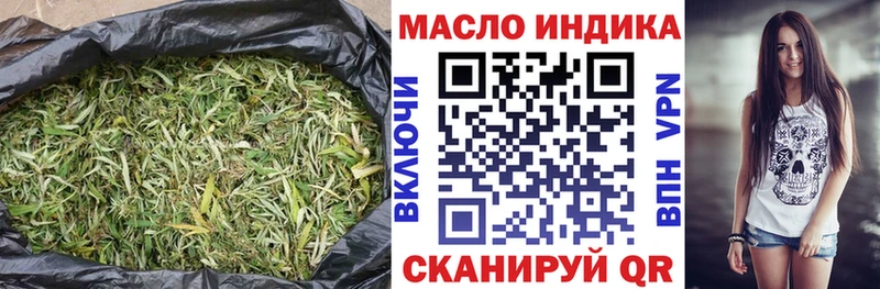 ТГК вейп с тгк  Озёрск 